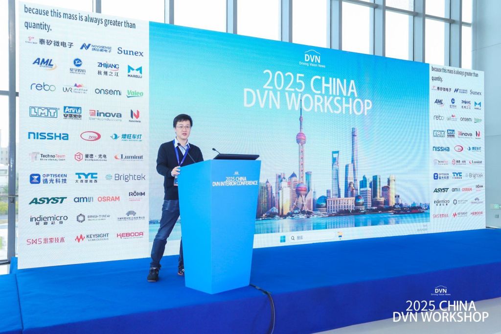 Presetnation at the DVN event in&nbsp;Shanghai